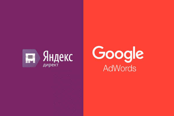 заказать настройку google ads и яндекс директ в Нижнем Тагиле