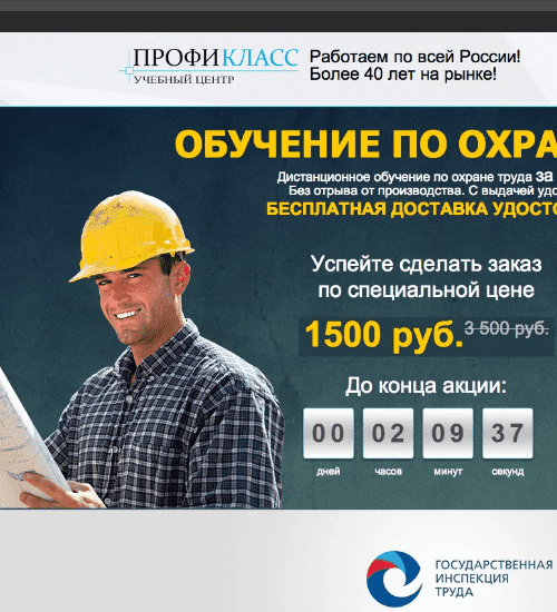 заказать разработку сайта услуг в Нижнем Тагиле